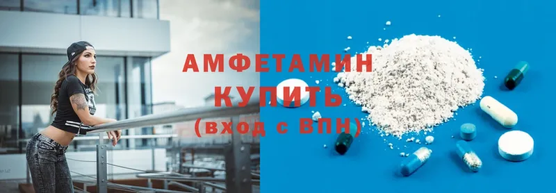 где продают наркотики  Ивантеевка  Amphetamine VHQ 