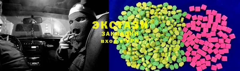 ЭКСТАЗИ 300 mg  Ивантеевка 